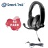 Hamilton Smart-Trek Deluxe Stereo Headset with In-Line Volume Control and 3.5mm TRRS Plug - 50 Pack