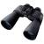 Nikon 7x50 Action EX Extreme Binoculars 7239