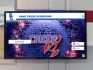 Interactive Hall of Fame -  Rocket Alumni Solutions - Subscription