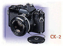 Sima CapKeeper II for interchangeable lenses image