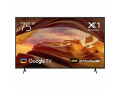 Sony BRAVIA X77L KD75X77L 75" Smart LED-LCD TV 2023 - 4K UHDTV